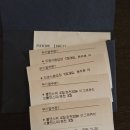 풀앤풀 | 경주 여행 3, 소노캄 경주 수영장 웰니스풀앤스파 후기