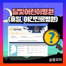 더연세미즈산부인과의원 이미지