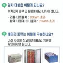 2025년1월14일 ups 전기안전공사 점검 공문 이미지