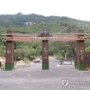 월악산국립공원 닷돈재자동차야영장 이미지