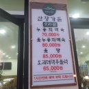 평원1길 81 이미지