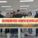 경희효한의원 이미지