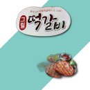 산내음푸드