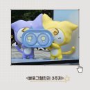 하이가디(주) | <블로그챌린지-3주차> 9월 둘째주의 일상(아이유팝업, 월래순교자관, 아이유 팬밋업)