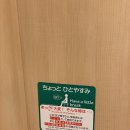 온천야식 이미지