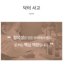 키즈닥터 이미지