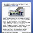 스카이밸리학원
