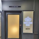더오르