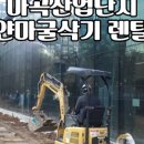 일진건기 이미지