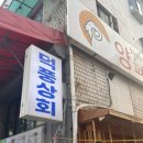 덕풍상회 네이버블로그