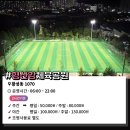 안강생활체육공원 축구장 네이버블로그