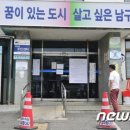 대명3동 주민센터 이미지