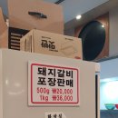 해성정수기 이미지