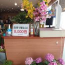 장흥기사 한식뷔페 이미지