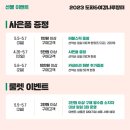 장터나루 이미지