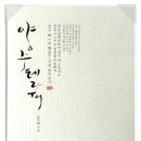 창조테라피