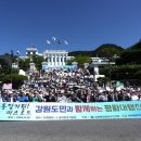 남북통일 이미지