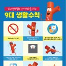 횡성군보건소 이미지