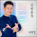 김*범 Daum카페