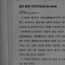 신라 제 17대 왕 내물왕(奈勿王)陵 이미지