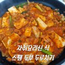 신*식 이미지