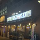 월매주막 이미지