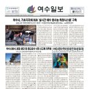 해수통신 이미지