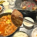 대구은행 본점 옆 | 일통왕소금구이 본점 별관 대존맛내돈내산 찐솔직후기 / 일요일 저녁 웨이팅 주차정보 메뉴추천