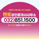 연재공인중개사사무소 이미지