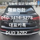 금한자동차서비스 | 구미 자동차 입고 담보대출