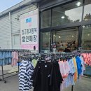 시흥 아동복| 목감 313팩토리 후기