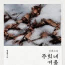 주희네 이미지