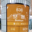 종합소득세 : 성북세무서 방문 후기