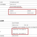 에스씨(SC)바이오 네이버블로그