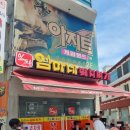 광주 맛집 매운맛으로 유명한 엄마네돼지찌개 후기 (돼지찌개 2인)