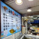 목동 남부시장, 가성비 끝판왕! 국민어시장 횟집 초밥 솔직 후기 (ft. 포장 후기, 가격 정보)