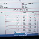 타이어벙커