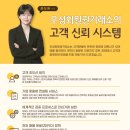 광릉레져개발(주)  광릉CC 이미지