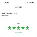 국밥참맛있는집 영천점