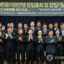 한중의원 이미지