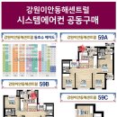 동해공조시스템에어컨 이미지