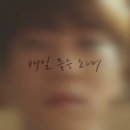 노래A 이미지