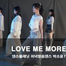 K-pop댄스A 이미지