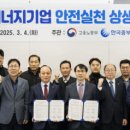 한전산업개발신보령사업처 지디넷코리아