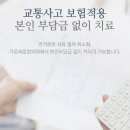 가로세로한의원 티스토리