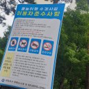 목화마을마당 물놀이장 네이버블로그