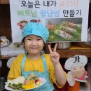 벧엘유치원 이미지