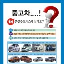 문설주모터스 이미지