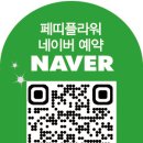 GS25한성대 이미지