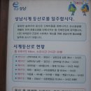 세븐마트 이미지